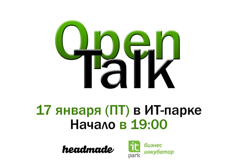 Основательница проекта «Культурничаем» поделится своим опытом на OpenTalk 17 января