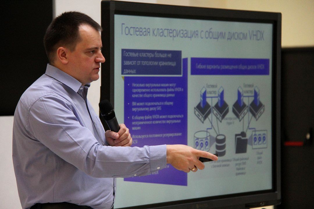 Компания Microsoft провела IT Camp в казанском ИТ-парке
