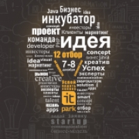12 отбор в Бизнес-инкубатор ИТ-парка, онлайн вещание второго дня