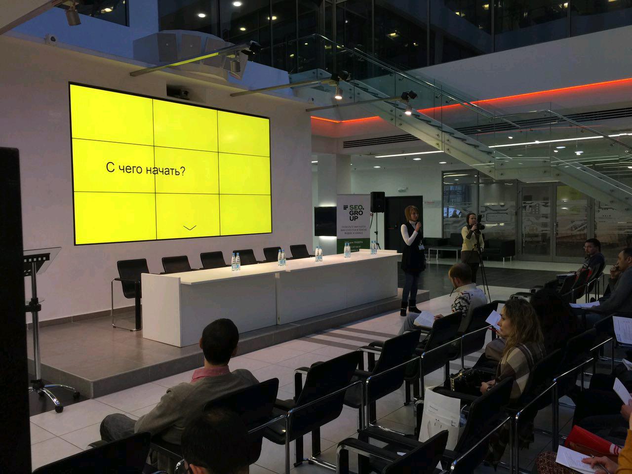 Резидент ИТ-парка - SEO.GROUP - стал премиум-спонсором семинара «Формула Сайта: Интернет магазин от идеи до первой прибыли»