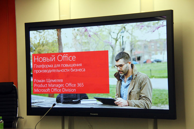 Windows 8 и New Office представили жителям Татарстана