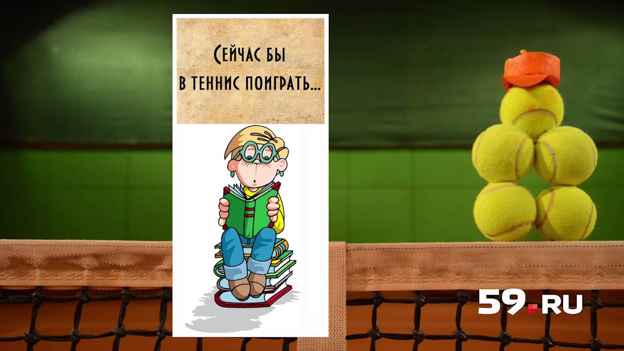 Авторы проекта ZaTennis планируют сделать большой теннис доступным видом спорта