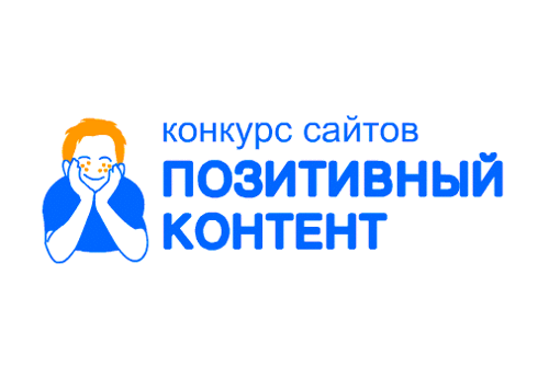 Проект «Марабака» стал участником конкурса «Позитивный контент»