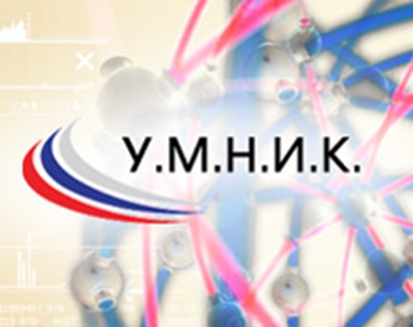 Челнинцы могут получить 400 тысяч рублей на разработку IT-проекта!