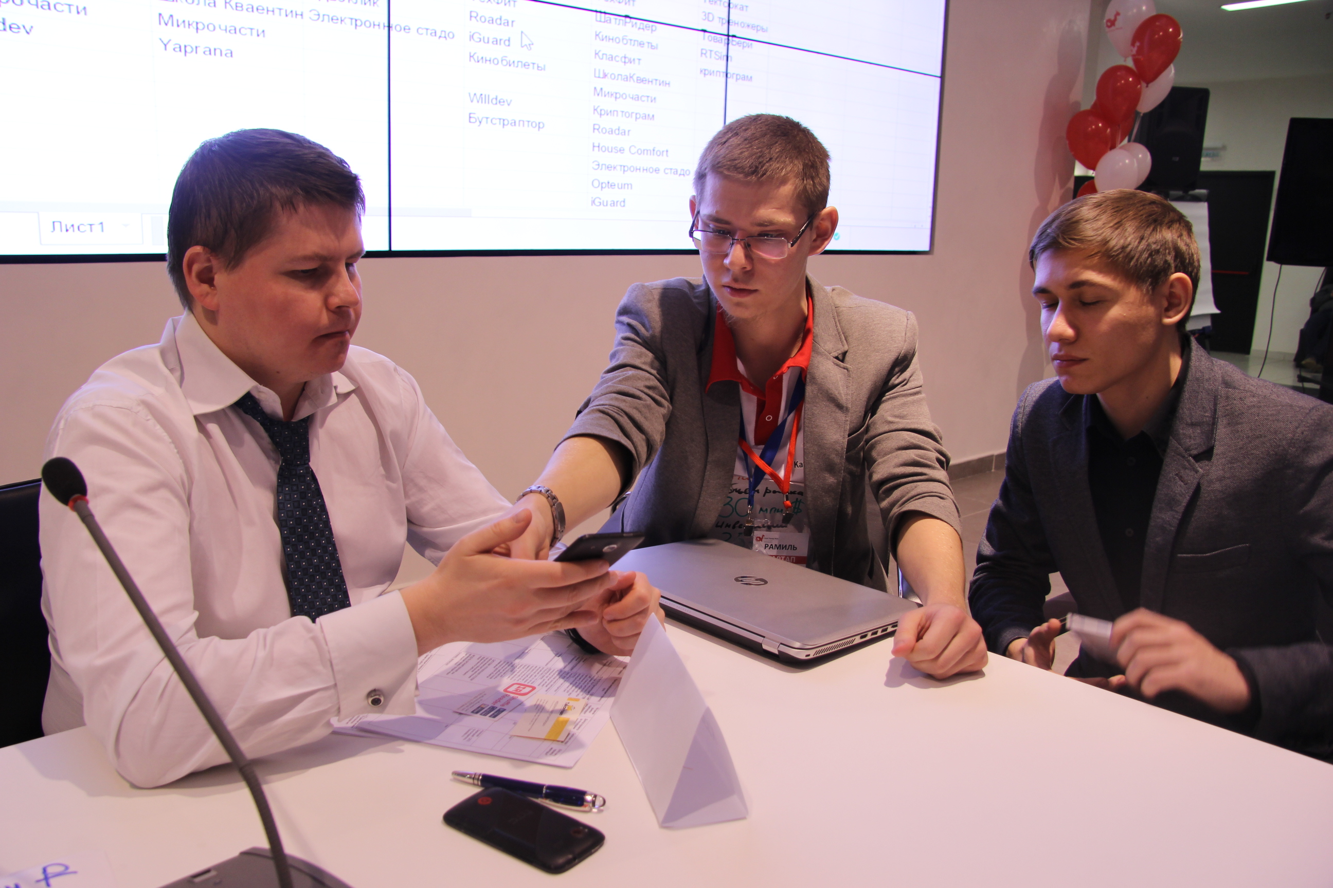 Demo Day может завершиться сделками на миллион долларов