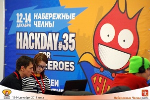 В ИТ-парке Набережных Челнов в минувшие выходные прошел HackDay #35 для супергероев