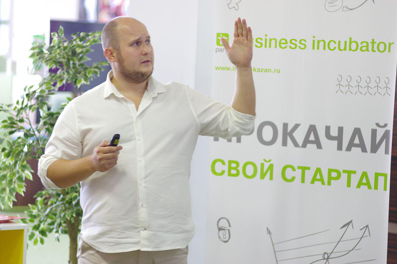 Новых резидентов Бизнес-инкубатора ИТ-парка выберут в декабре