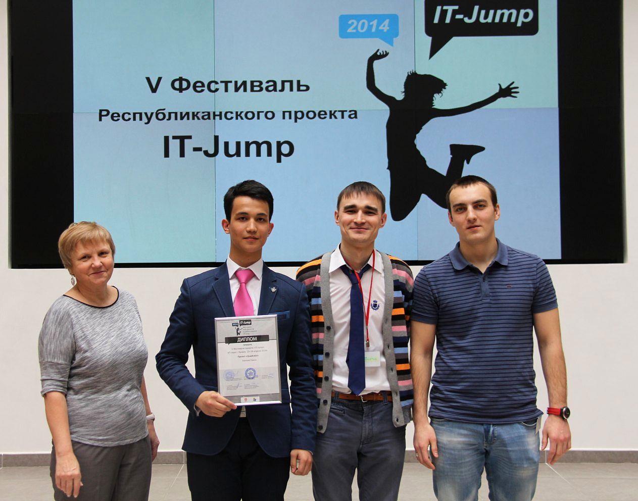 Фестиваль школьных ИТ-проектов IT-Jump завершился награждением победителей