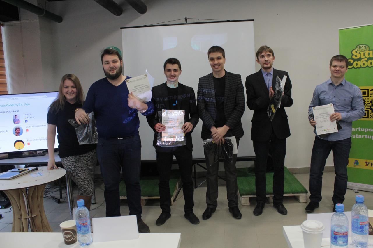 Сразу два победителя на пьедестале экспедиции Startup-Сабантуй в Уфе