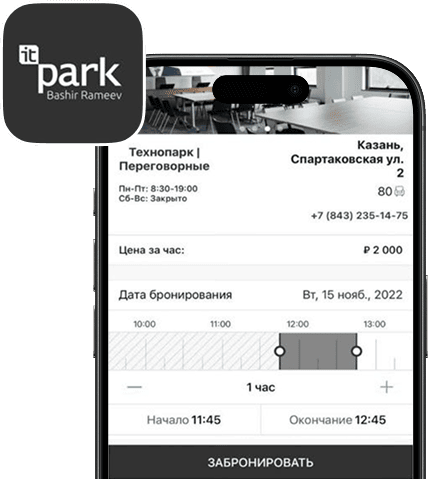 Мобильное приложение