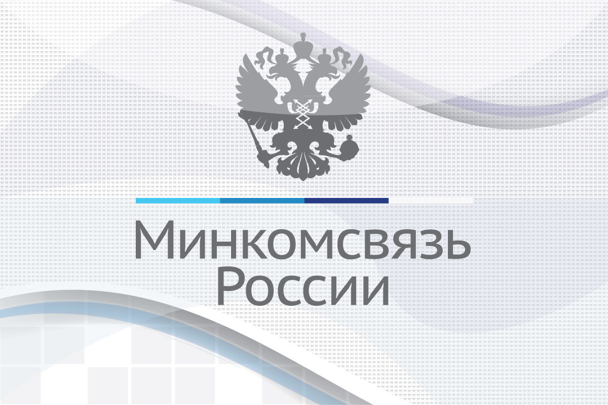 Резиденты ИТ-парка вошли в Единый реестр российских программ для электронных вычислительных машин и баз данных