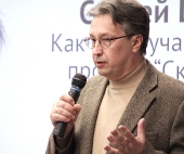 Сергей Шубин рассказал резидентам ИТ-парка, как попасть в «Сколково»