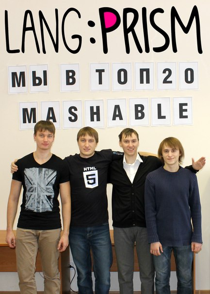 Один из ведущих американских онлайн-ресурсов на тему IT включил 3 проекта ИТ-парка в список Топ-20  интернет-проектов России