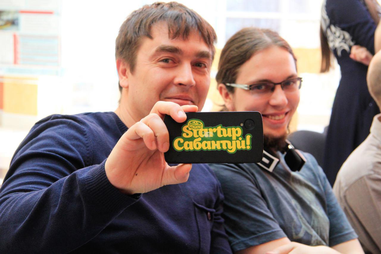 Бизнес-разведка экспедиции StartUP-Сабантуй, или немного о стартап-сообществах в регионах.
