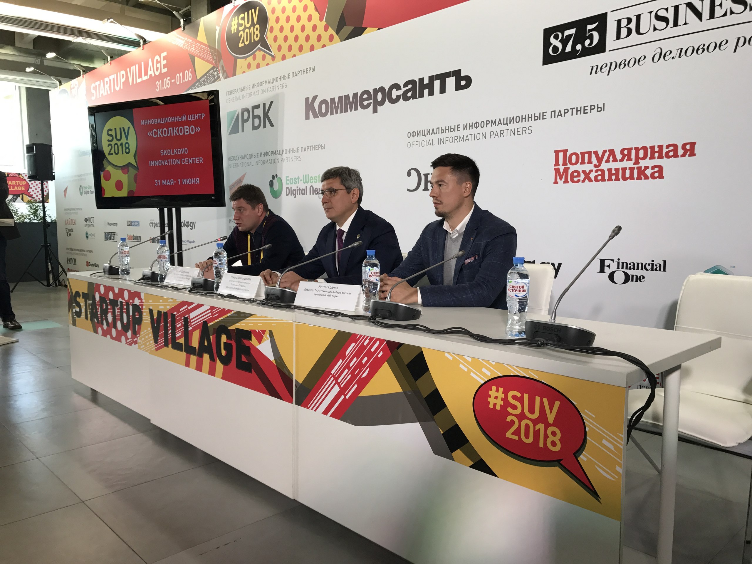 ИТ-парк и Фонд «Сколково» открывают новые перспективы сотрудничества