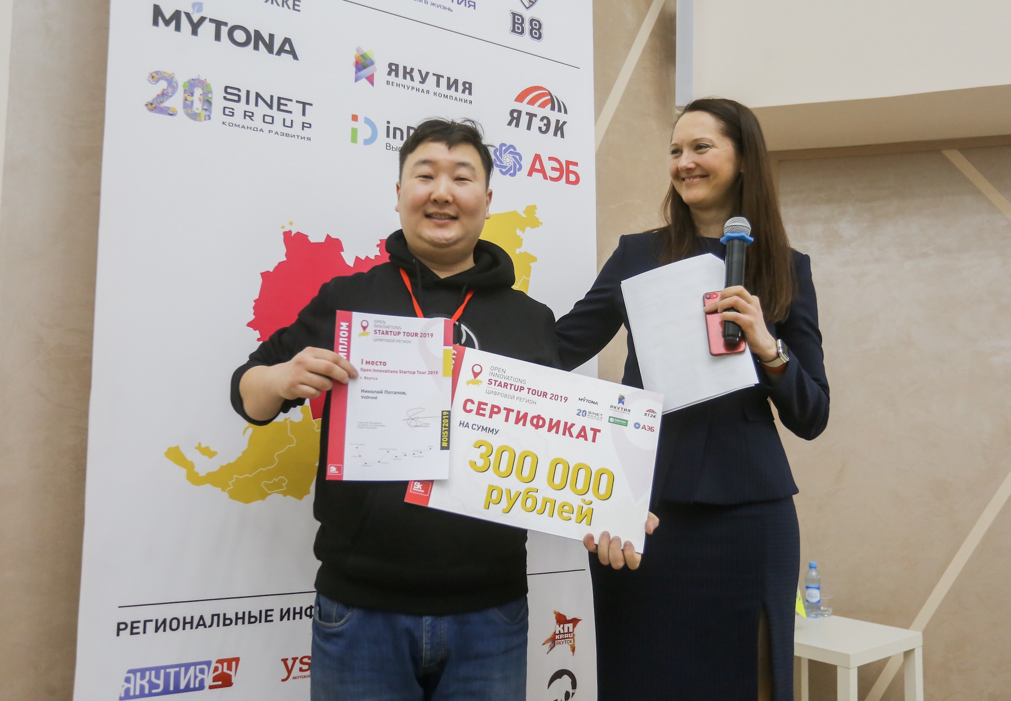 Прием заявок на Open Innovations Startup Tour в Набережных Челнах продлится до 21 марта
