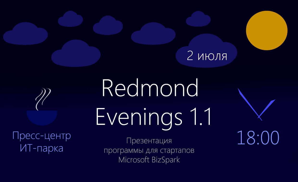 Редмондские вечера 1.1 - Возможности для стартапов: Microsoft BizSpark