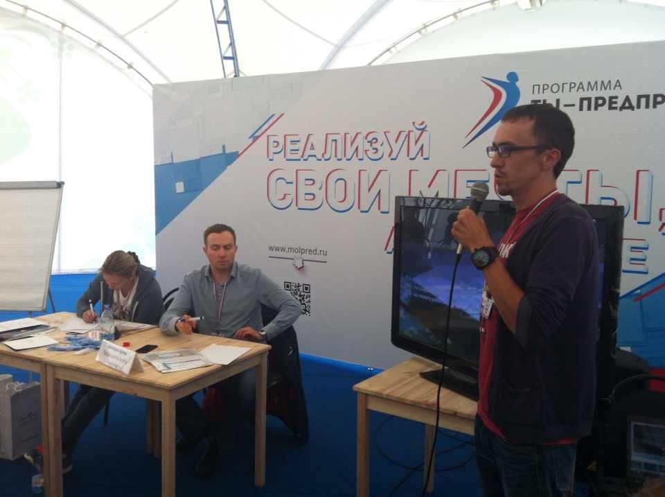 Проекты ИТ-парка получили высокие оценки Фонда Клуба Лидеров на Селигере