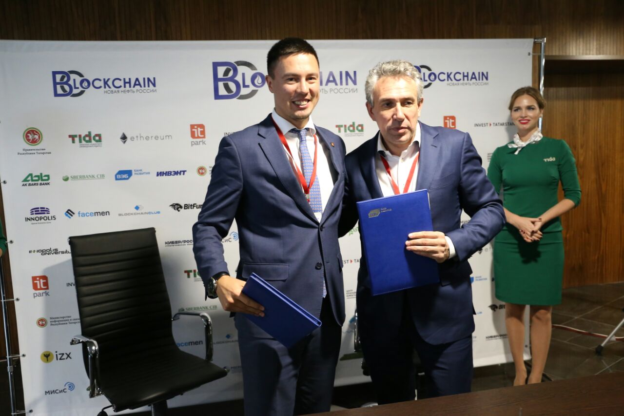 ИТ-парк подписал соглашения о сотрудничестве с Внешэкономбанком и ГК «Инвэнт»