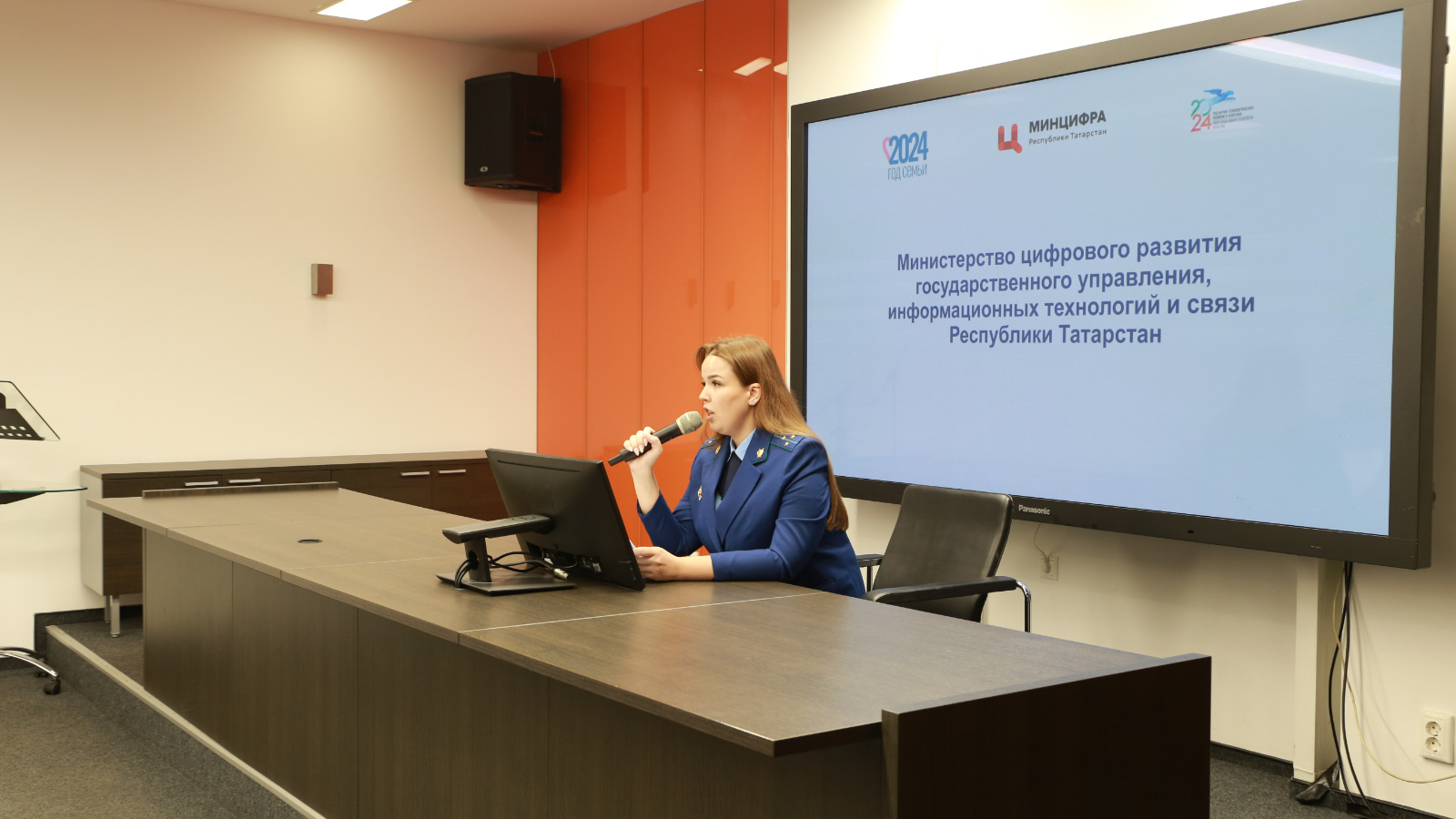 В ИТ-парке прошла встреча с представителем прокуратуры Вахитовского района города Казани