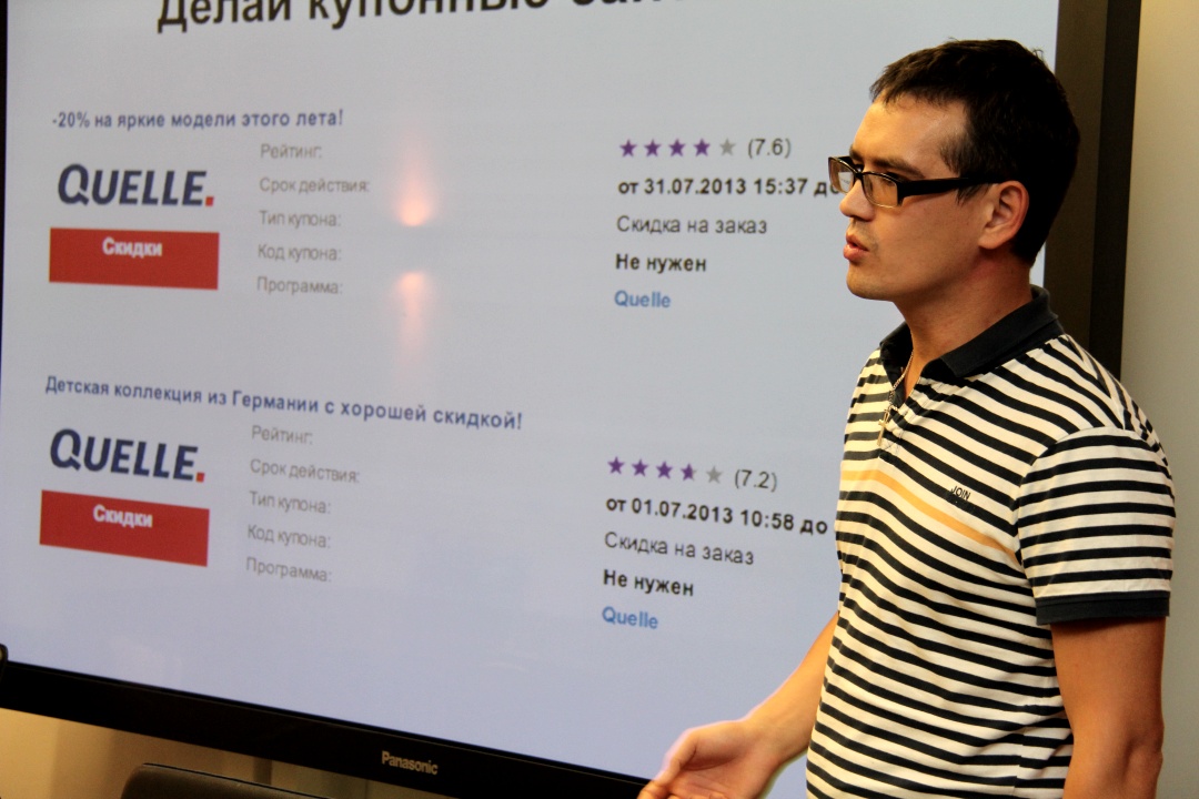 Startup-посиделки: Алексей Терехов рассказал о SEO-продвижении
