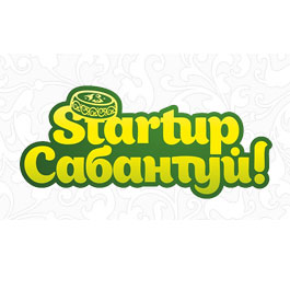 ИТ-парк Татарстана ищет идеи, достойные Кремниевой долины