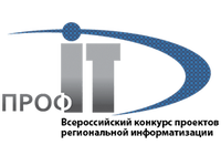 Проекты резидента ИТ-парка - победители конкурса «ПРОФ-IT»