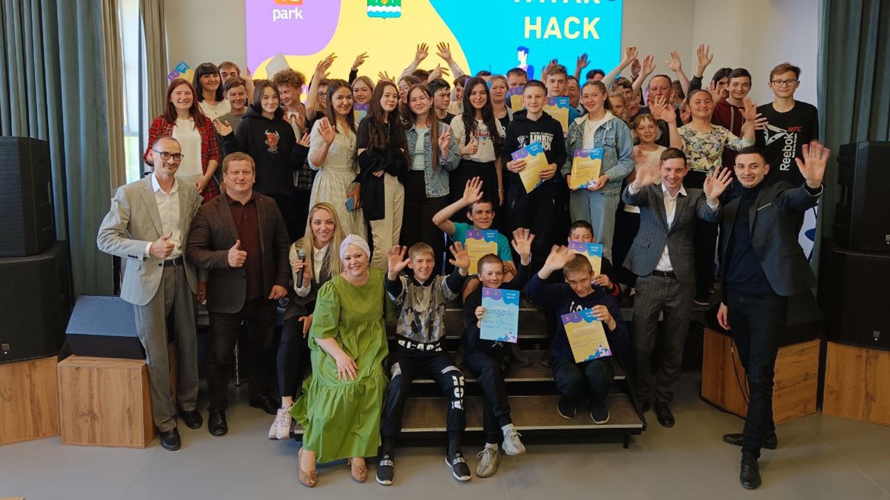 Вчера в Мамадыше прошел последний TATAR HACK в цикле мероприятий