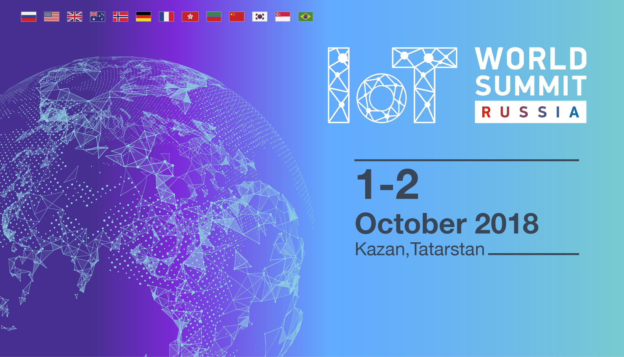 IoT World Summit Russia соберет  более 120 экспертов из 25 стран