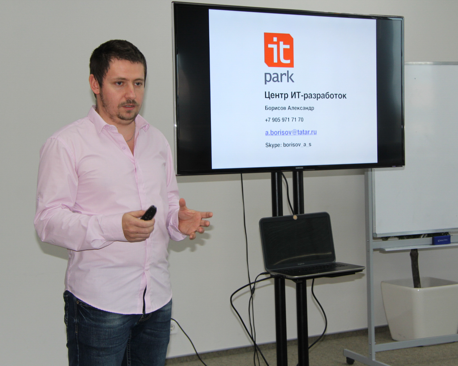 Кому и зачем нужен IT-аутсорсинг? В ИТ-парке расставили все точки над i