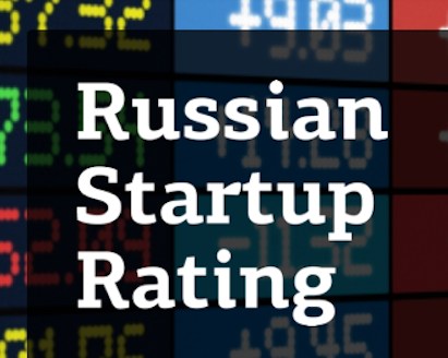Проектам Бизнес-инкубатора Казанского ИТ-парка присвоен рейтинг инвестиционной привлекательности
