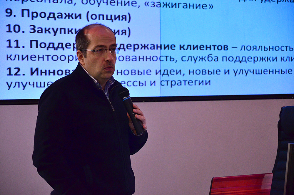 Лекция «iМаркетинг: как системно и эффективно использовать Интернет для привлечения и удержания клиентов» состоялась в ИТ-парке