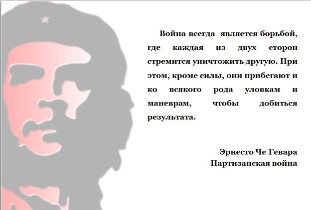В стенах Казанского ИТ-парка обсудили тему партизанского маркетинга