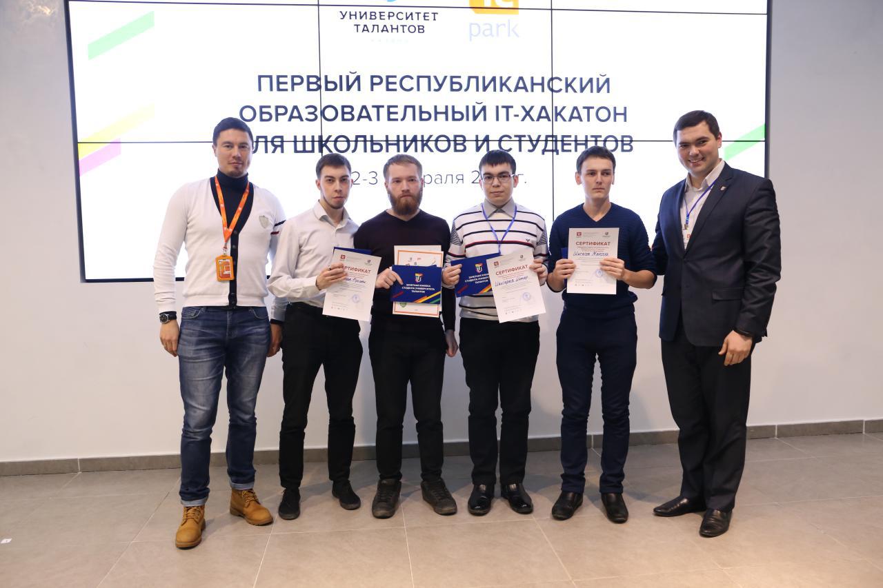 В ИТ-парке завершился первый республиканский образовательный IT-хакатон