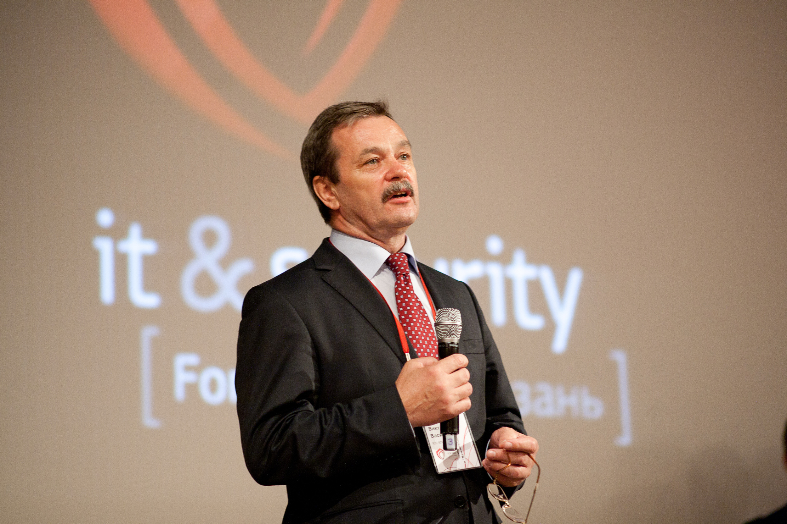 В Казани завершился шестой ежегодный IT & Security Forum
