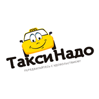 ТаксиНадо: о том, как выгодно быть легальным перевозчиком
