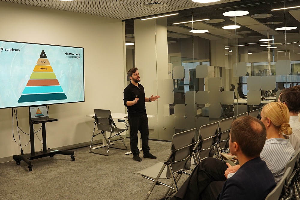 Клуб Философии